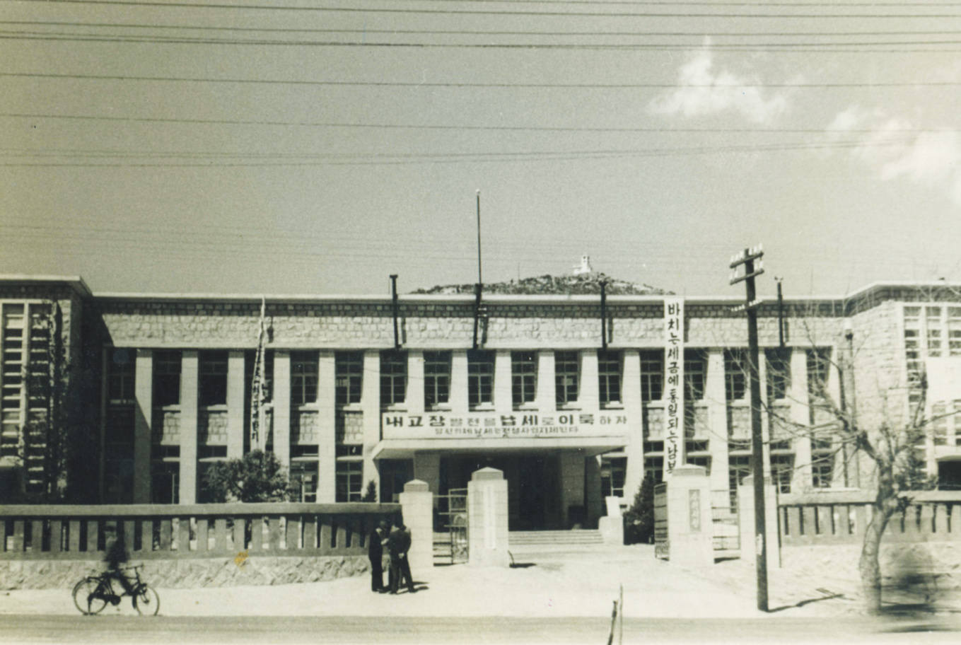 1959년 시청본관(옛 권선구청)